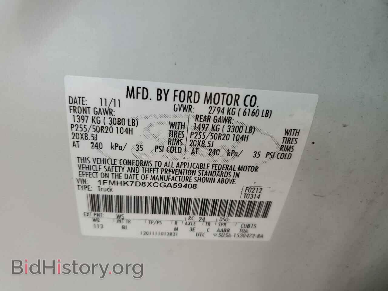 2012 FORD EXPLORER - VIN: 1FMHK7D8XCGA59408 - Photo 12