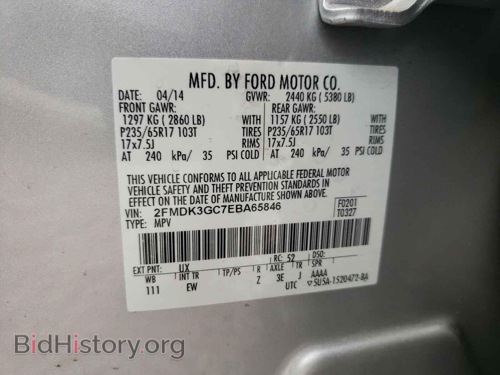 2014 FORD EDGE - VIN: 2FMDK3GC7EBA65846 - Photo 10