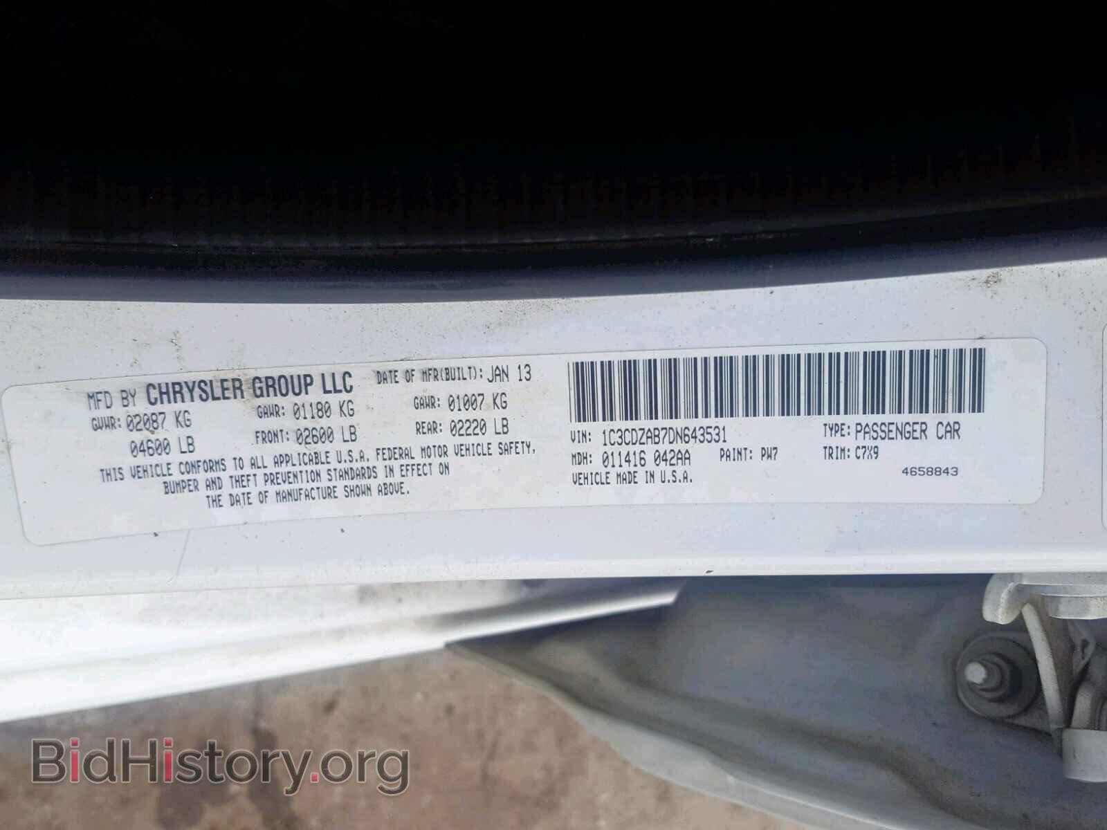 2013 DODGE AVENGER - VIN: 1C3CDZAB7DN643531 - Photo 10