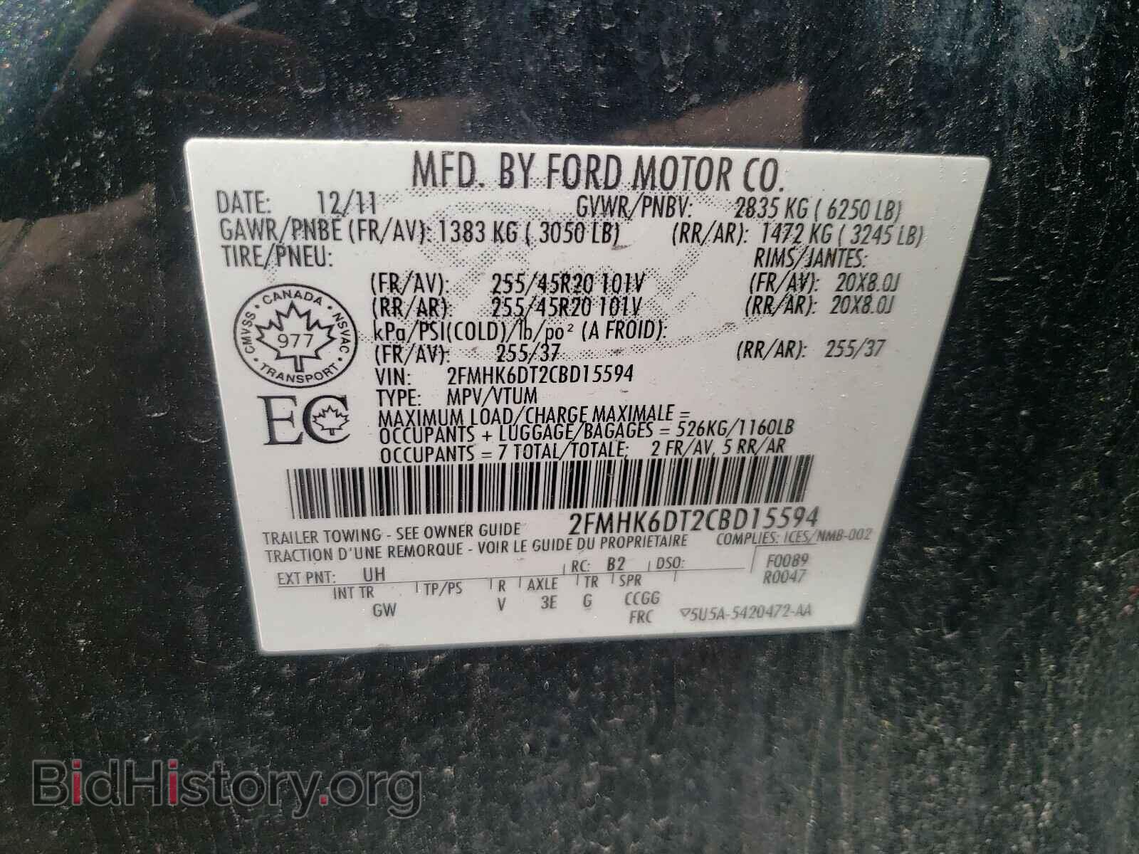 2012 FORD FLEX - VIN: 2FMHK6DT2CBD15594 - Фото 10