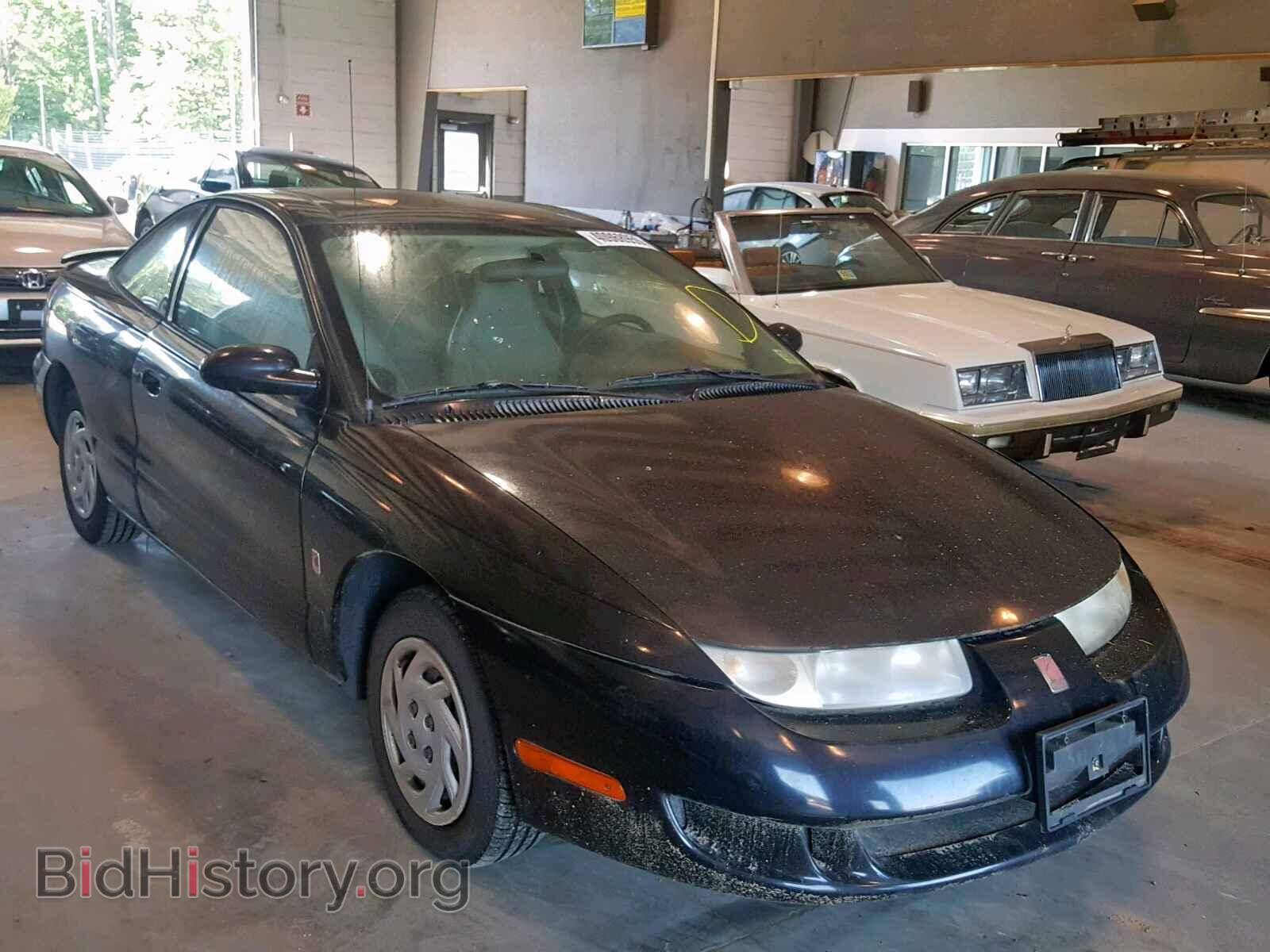 Photo 1G8ZF1287VZ404229 - SATURN SC1/SC2 1997