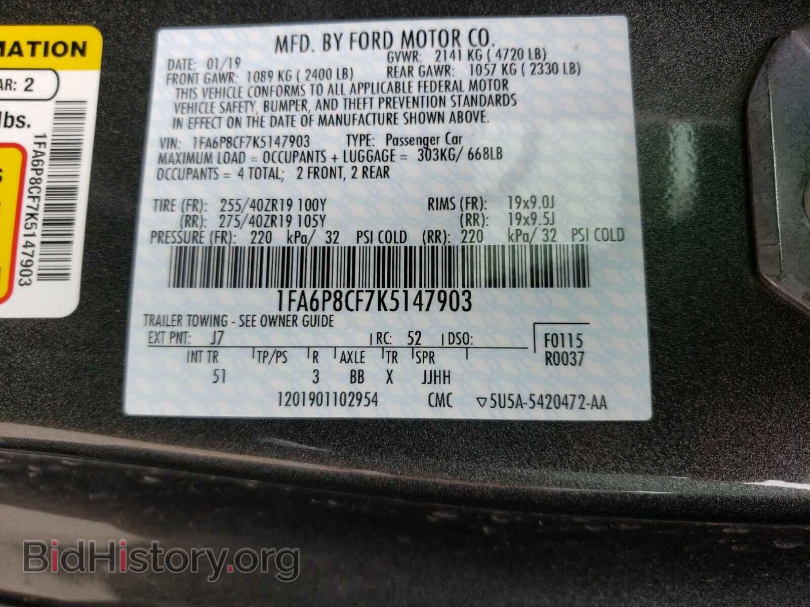 2019 FORD MUSTANG - VIN: 1FA6P8CF7K5147903 - Фото 10