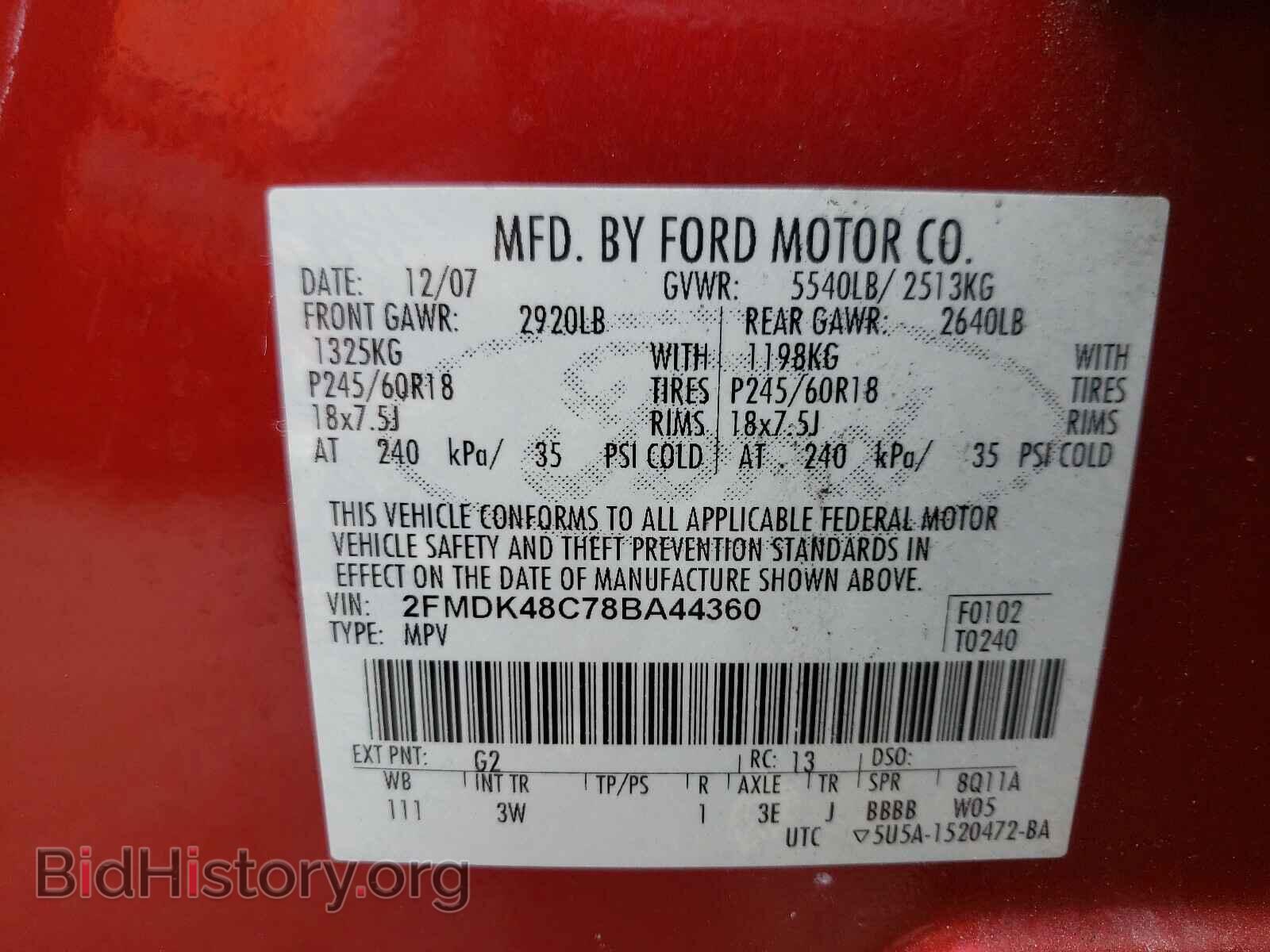 2008 FORD EDGE - VIN: 2FMDK48C78BA44360 - Фото 10