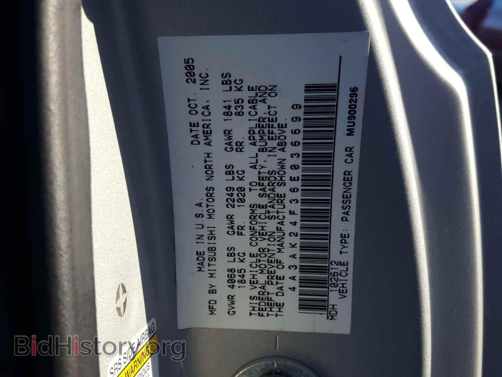2006 MITSUBISHI ECLIPSE - VIN: 4A3AK24F36E036699 - Фото 10