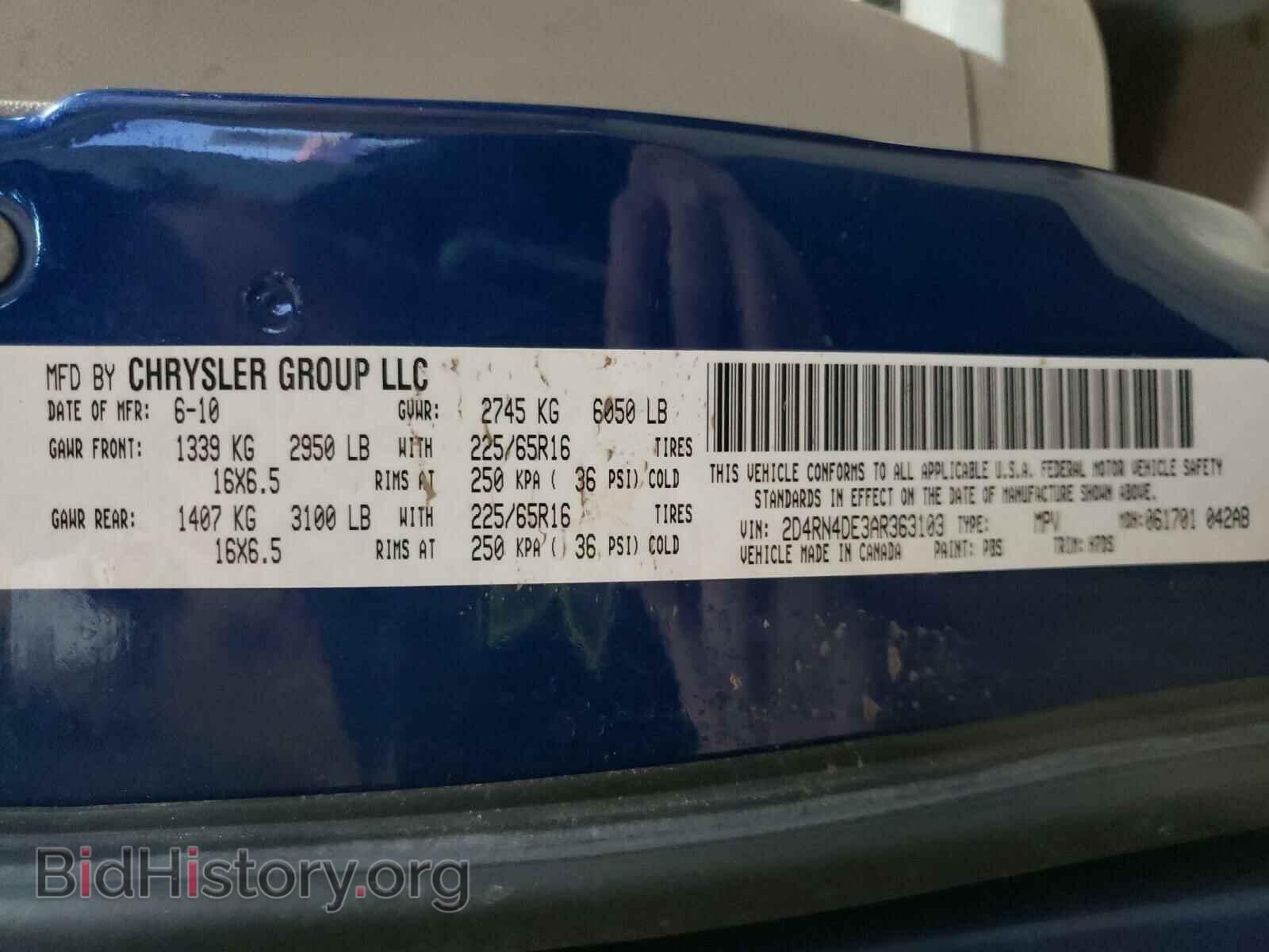 2010 DODGE CARAVAN - VIN: 2D4RN4DE3AR363103 - Фото 10