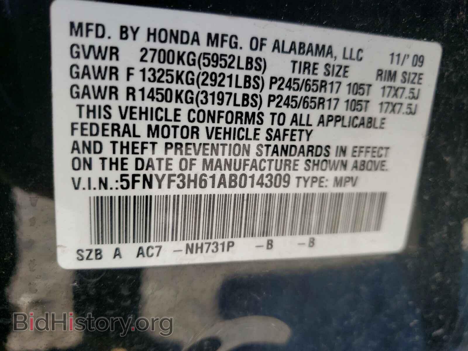 2010 HONDA PILOT - VIN: 5FNYF3H61AB014309 - Фото 10