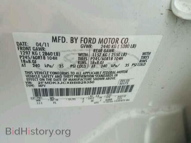 2011 FORD EDGE - VIN: 2FMDK3JCXBBB25350 - Photo 10