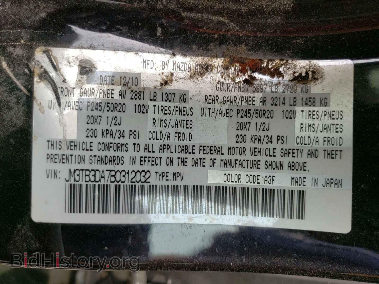2011 MAZDA CX-9 - VIN: JM3TB3DA7B0312032 - Фото 10