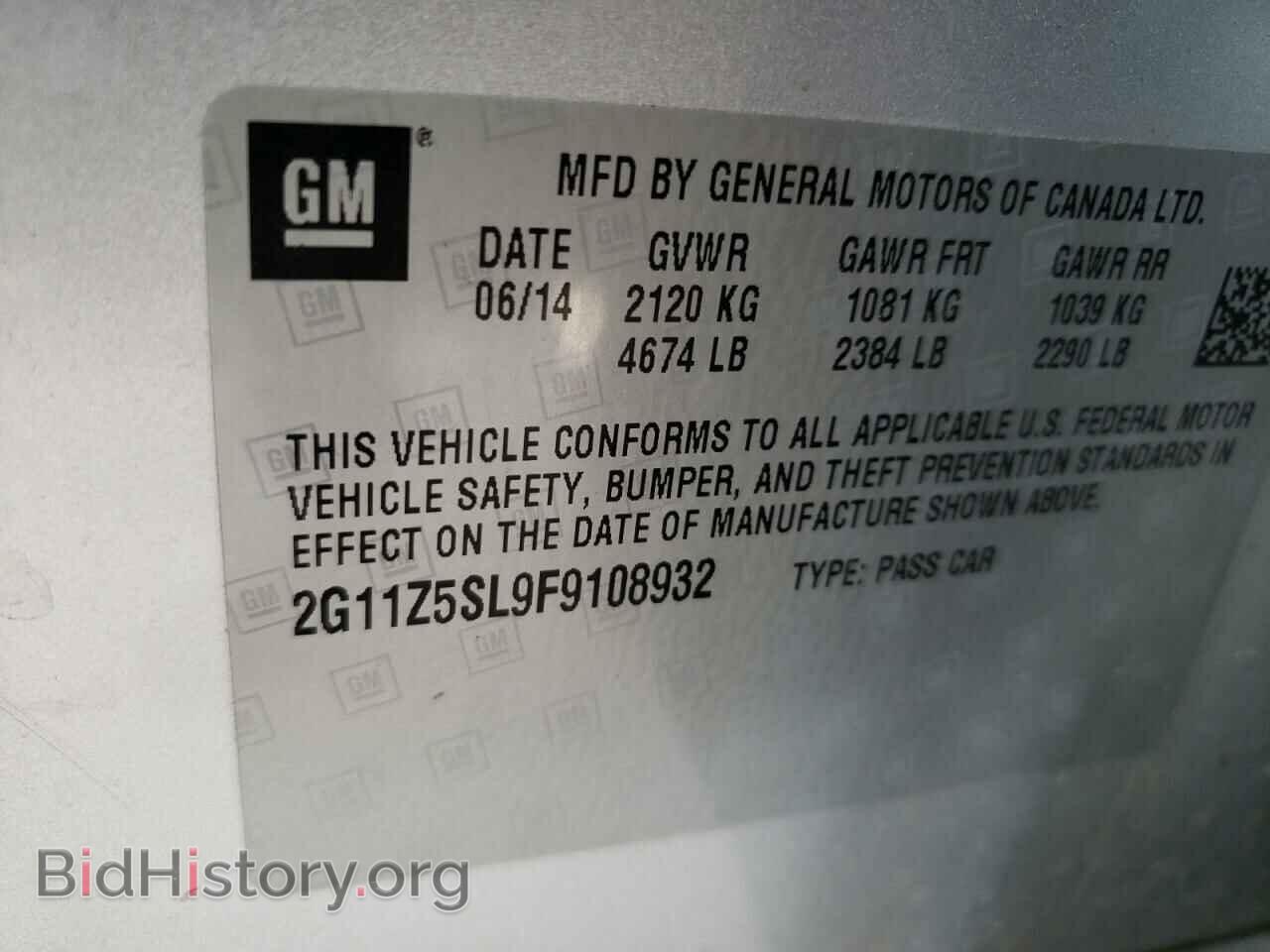 2015 CHEVROLET IMPALA - VIN: 2G11Z5SL9F9108932 - Фото 10