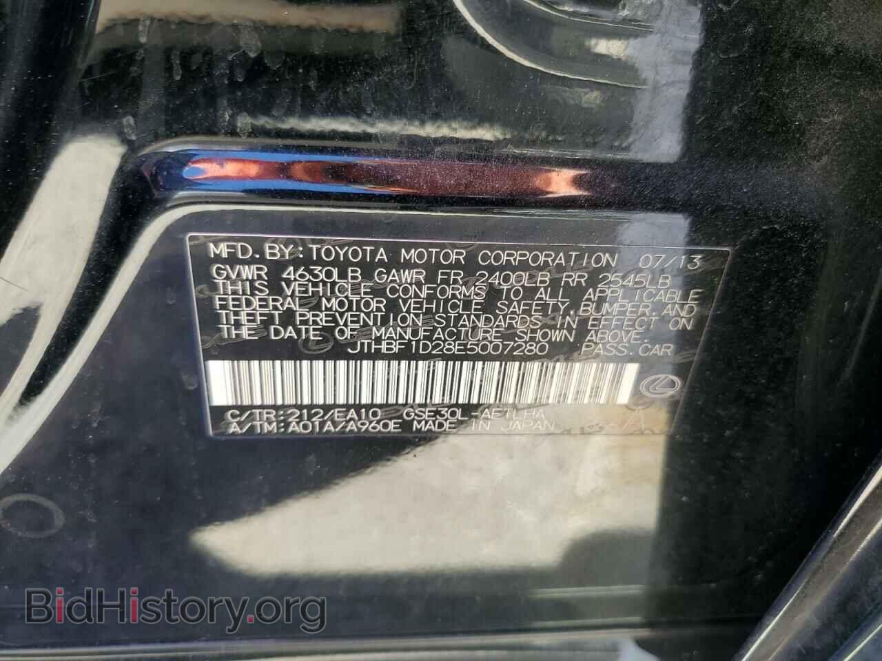 2014 LEXUS IS - VIN: JTHBF1D28E5007280 - Photo 13