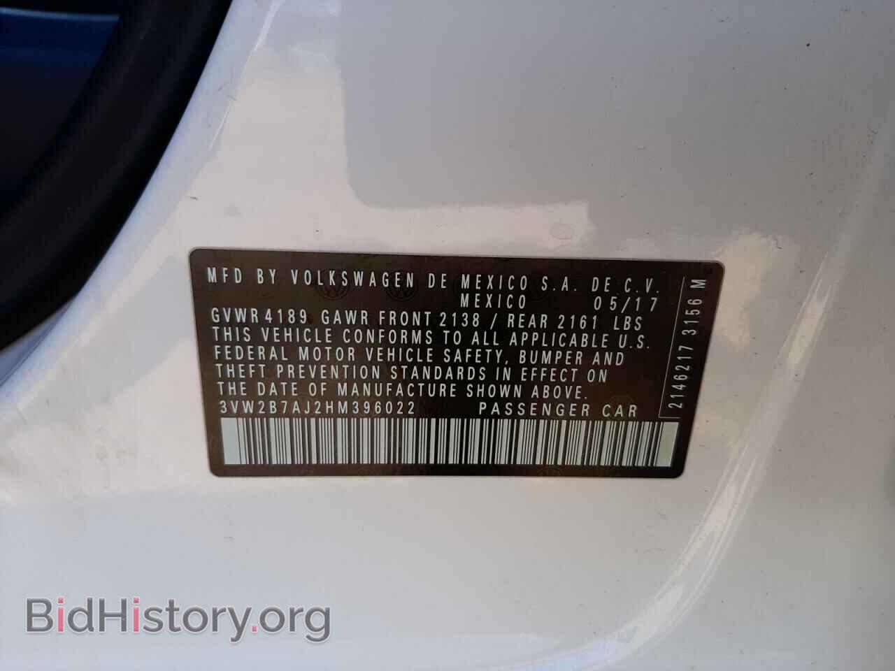 2017 VOLKSWAGEN JETTA - VIN: 3VW2B7AJ2HM396022 - Фото 10