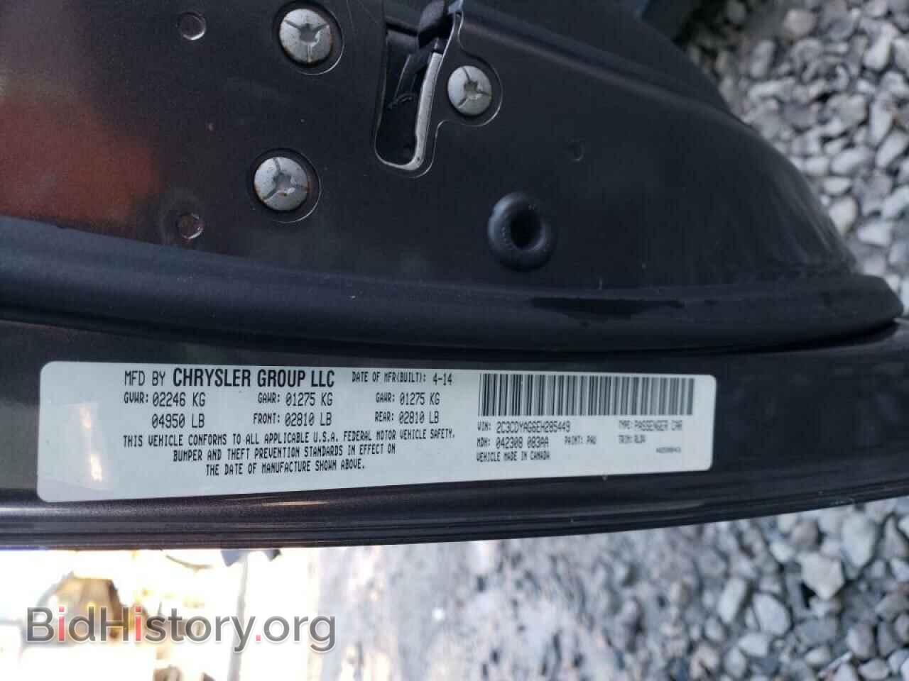 2014 DODGE CHALLENGER - VIN: 2C3CDYAG6EH285449 - Фото 12