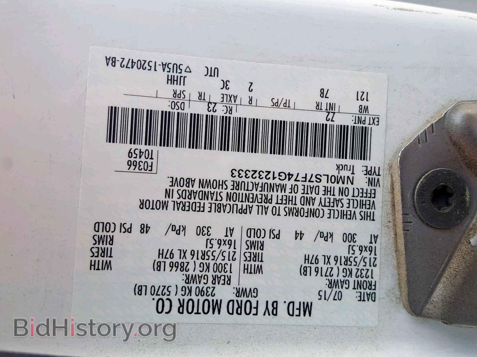 2016 FORD TRANSIT CO - VIN: NM0LS7F74G1232333 - Фото 10