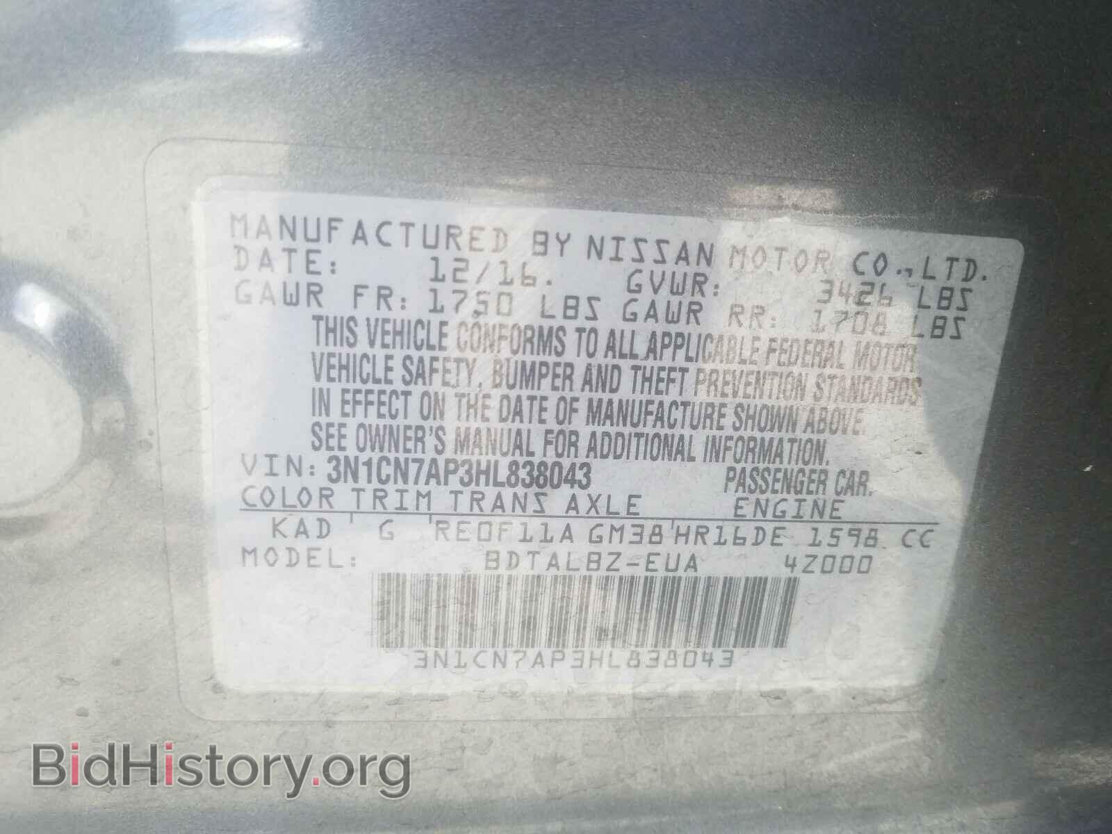 2017 NISSAN VERSA - VIN: 3N1CN7AP3HL838043 - Фото 10