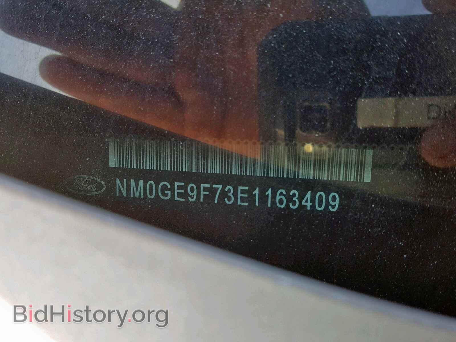 2014 FORD TRANSIT CO - VIN: NM0GE9F73E1163409 - Фото 10