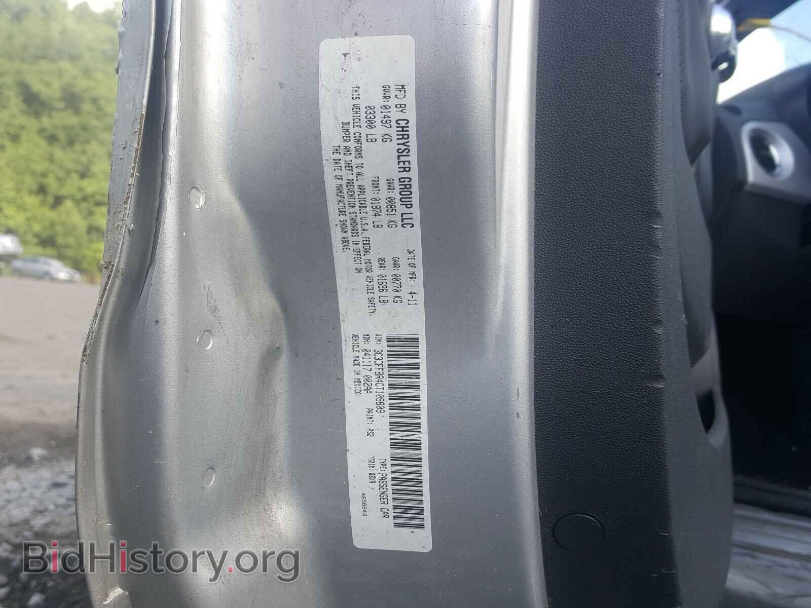 2012 FIAT 500 - VIN: 3C3CFFBR4CT109809 - Фото 10