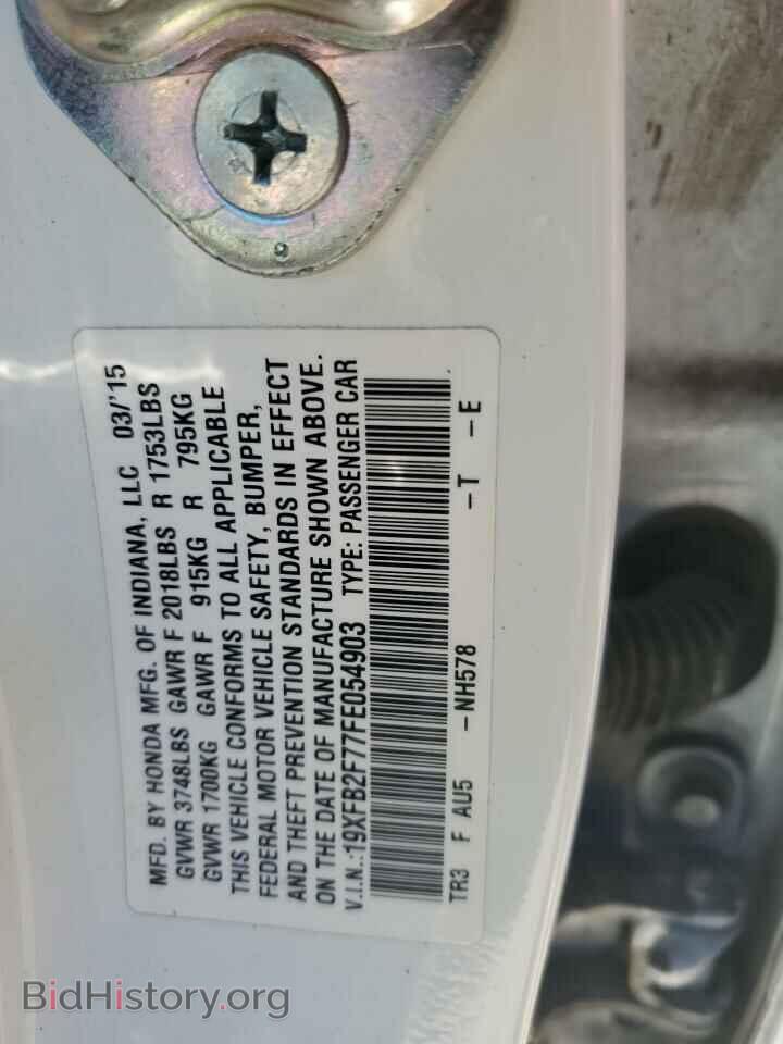 2015 HONDA CIVIC - VIN: 19XFB2F77FE054903 - Фото 12