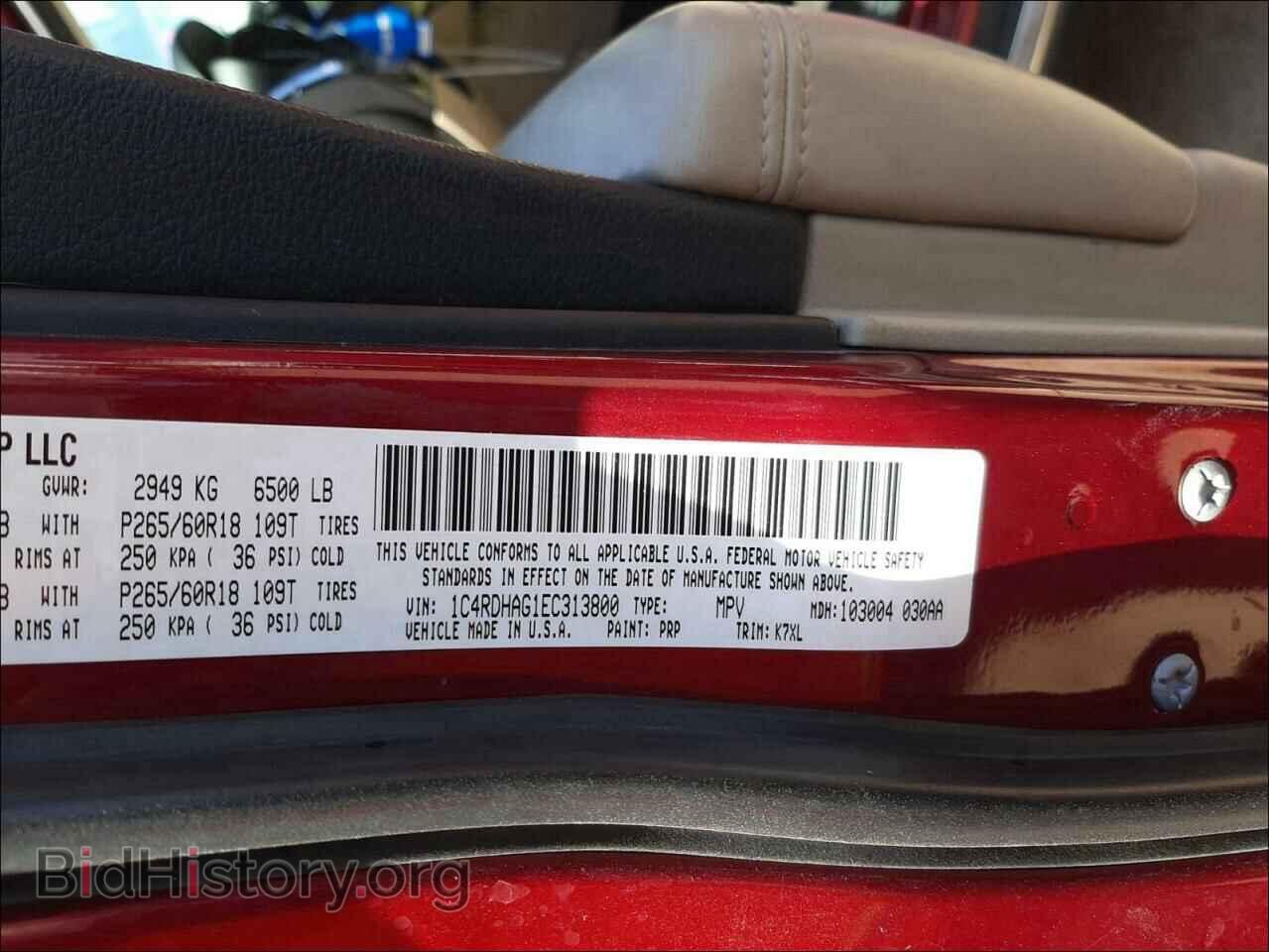 2014 DODGE DURANGO - VIN: 1C4RDHAG1EC313800 - Фото 10