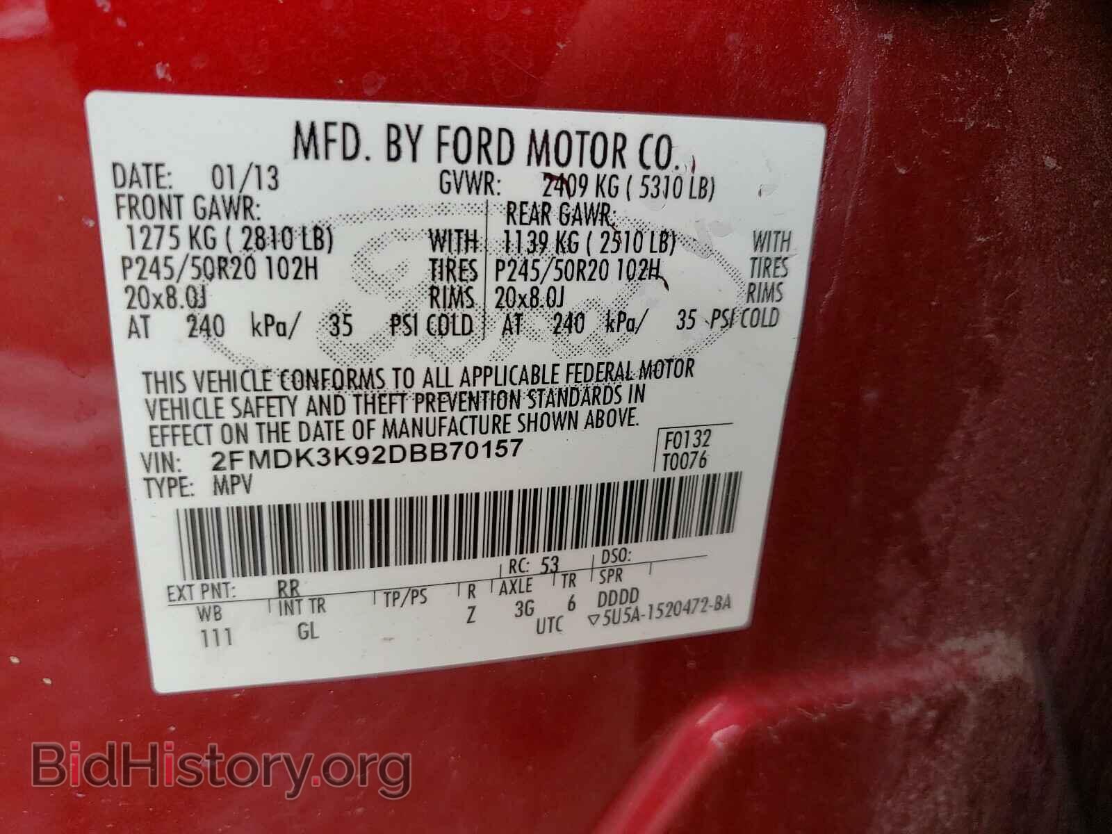 2013 FORD EDGE - VIN: 2FMDK3K92DBB70157 - Фото 10