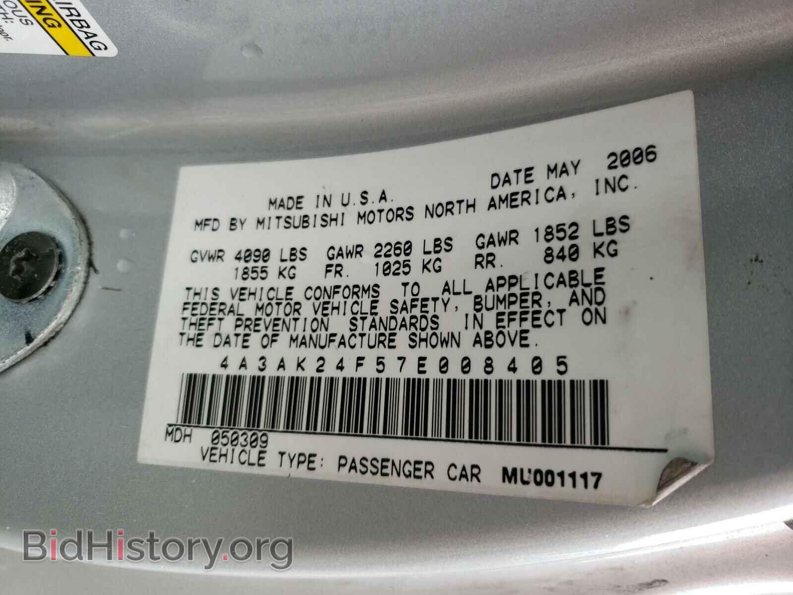 2007 MITSUBISHI ECLIPSE - VIN: 4A3AK24F57E008405 - Photo 10
