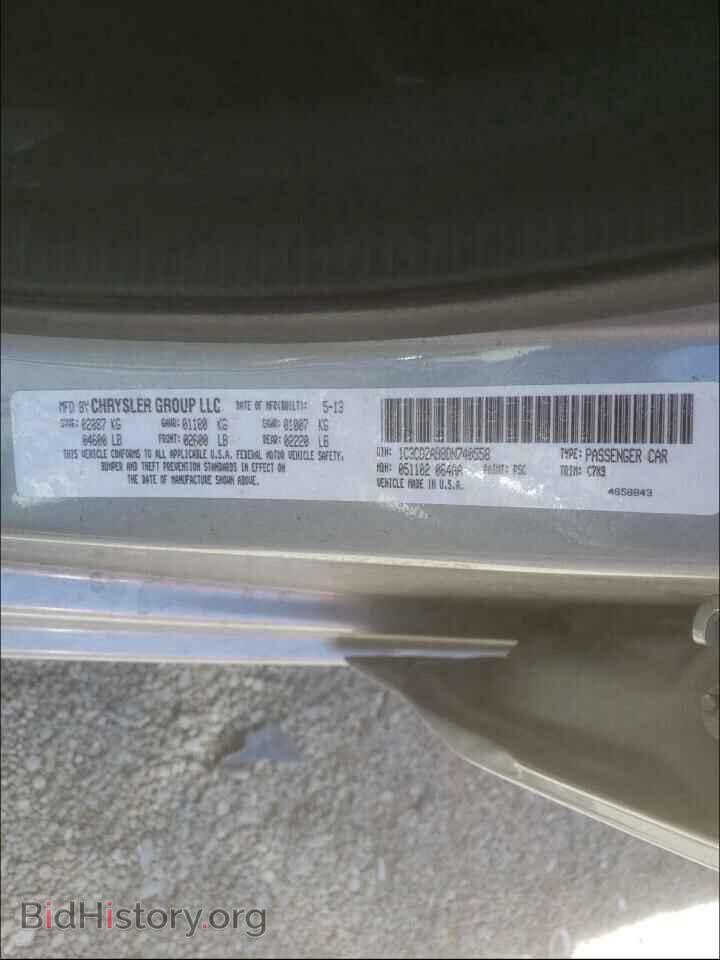 2013 DODGE AVENGER - VIN: 1C3CDZAB8DN740558 - Фото 10