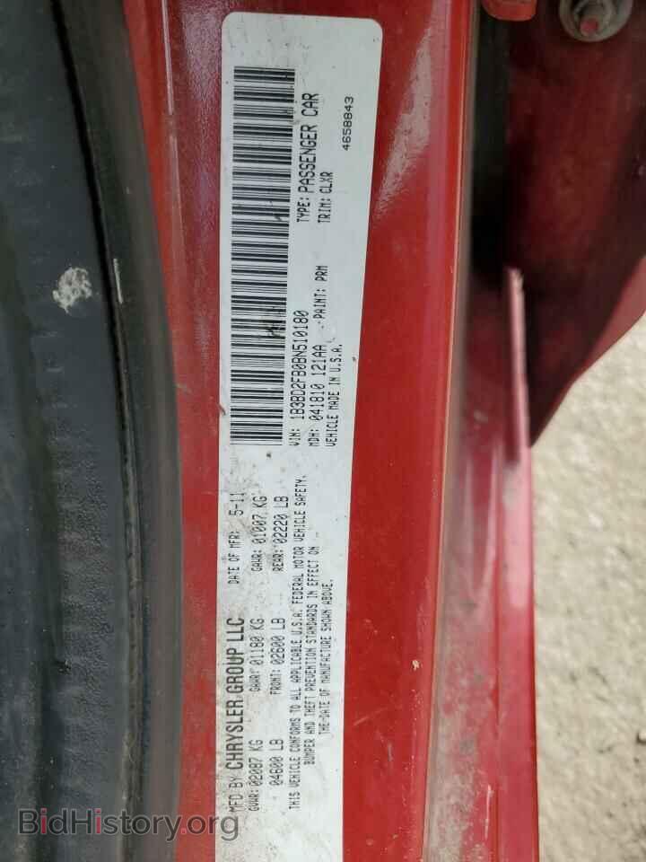 2011 DODGE AVENGER - VIN: 1B3BD2FB0BN510180 - Photo 12