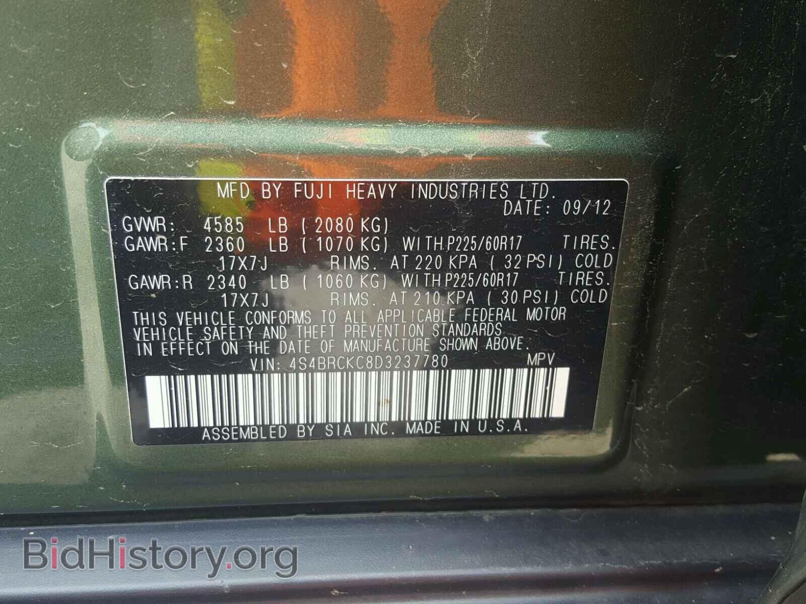 2013 SUBARU OUTBACK - VIN: 4S4BRCKC8D3237780 - Photo 10