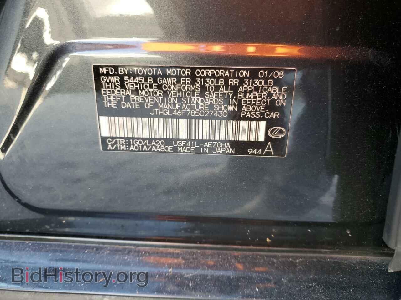 2008 LEXUS LS460 - VIN: JTHGL46F785027430 - Фото 12