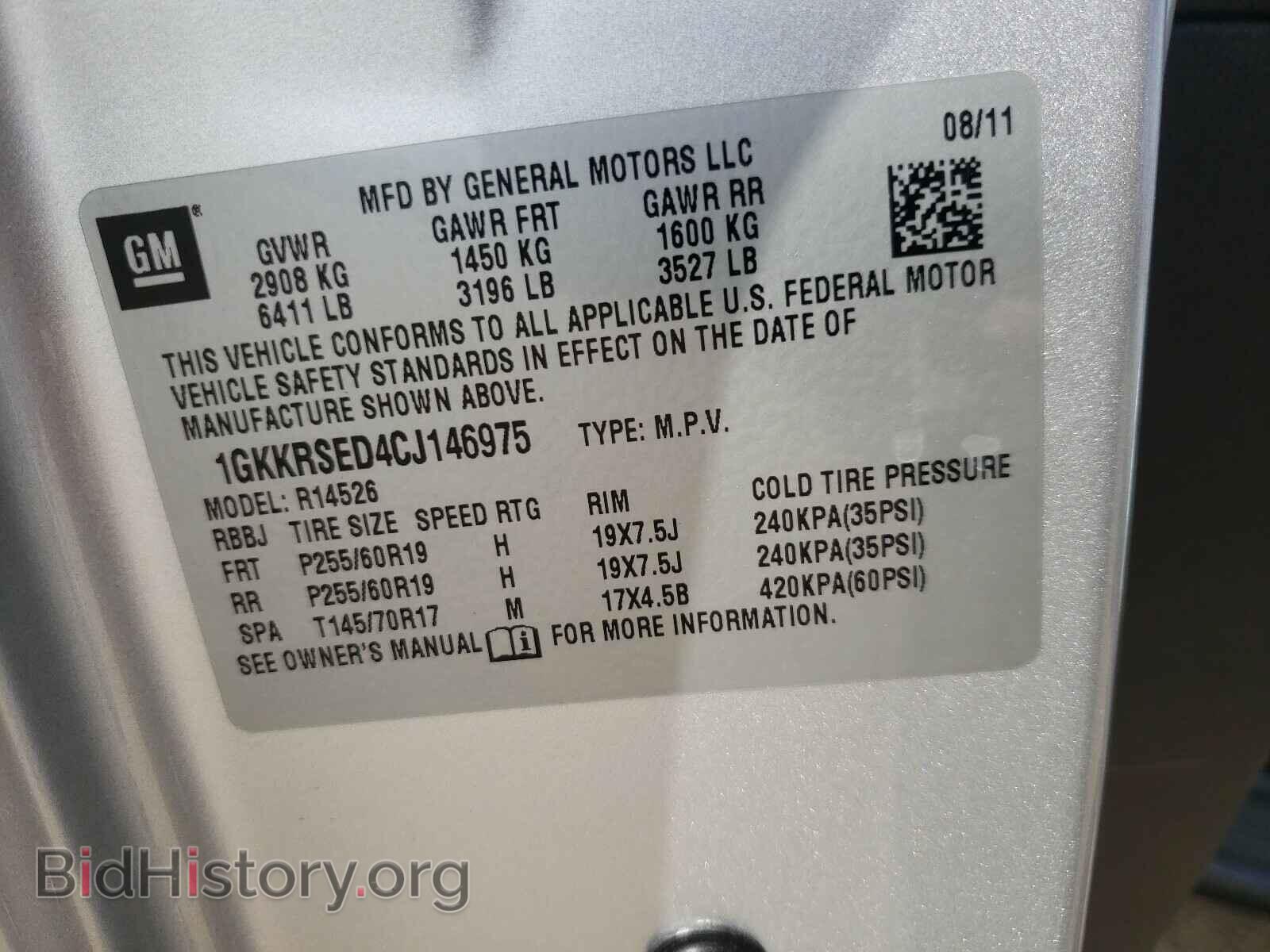 2012 GMC ACADIA - VIN: 1GKKRSED4CJ146975 - Фото 10