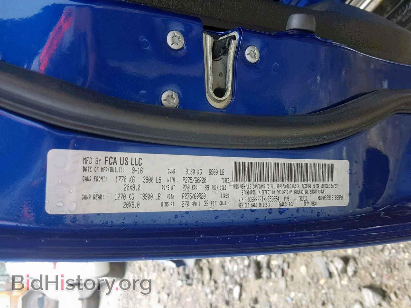 2017 RAM 1500 ST - VIN: 1C6RR7FTXHS530541 - Фото 10