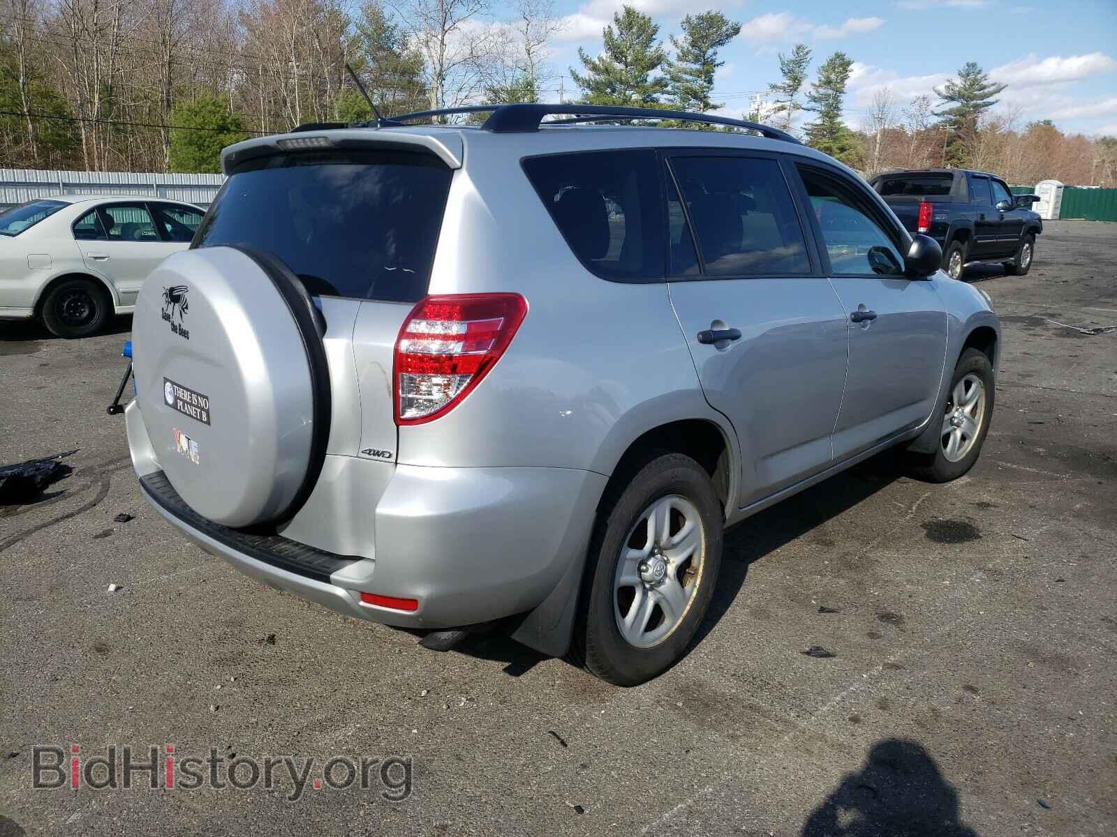 2012 TOYOTA RAV4 - VIN: 2T3BF4DV2CW211480 - Фото 4