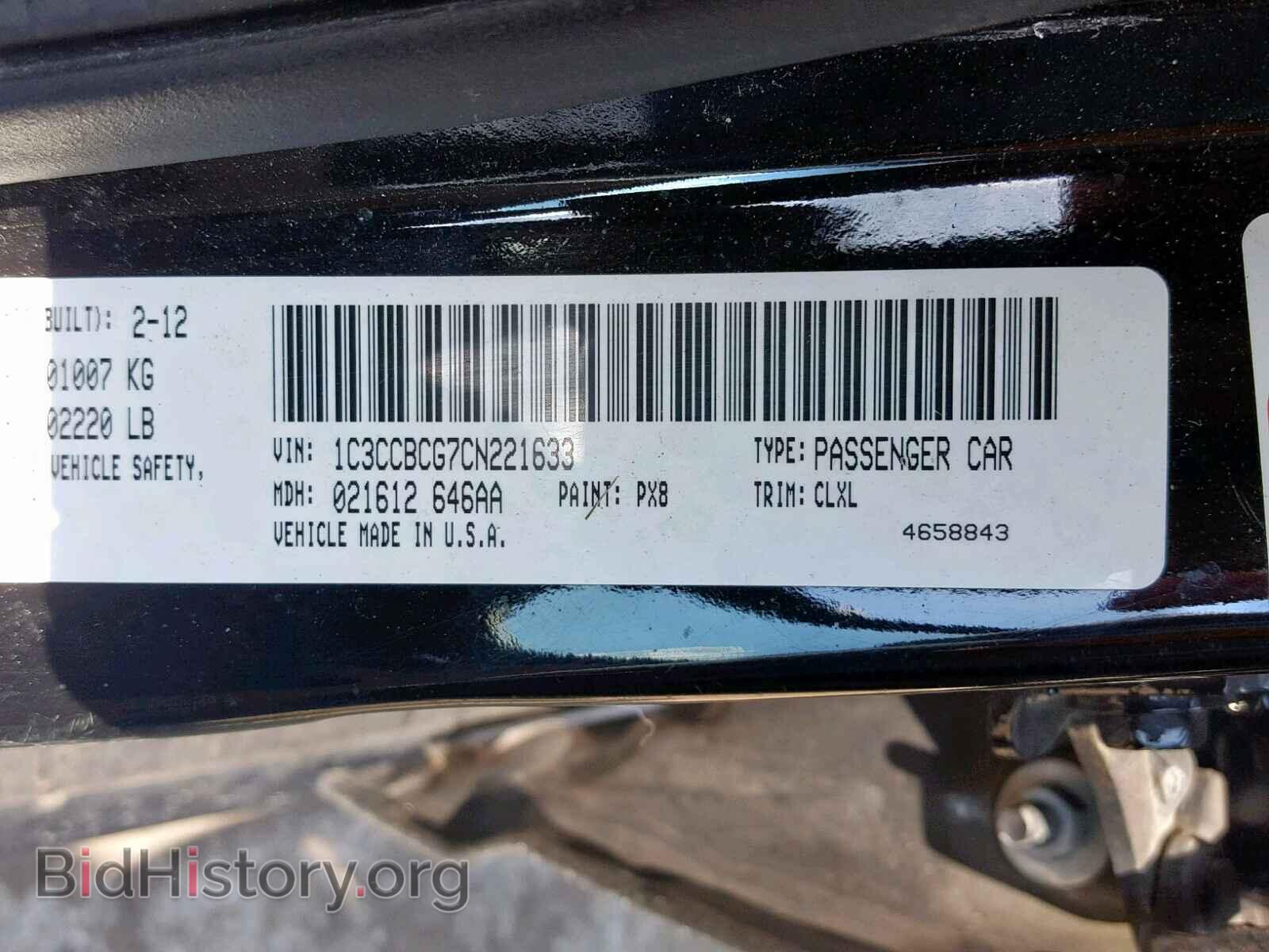 2012 CHRYSLER 200 - VIN: 1C3CCBCG7CN221633 - Фото 10