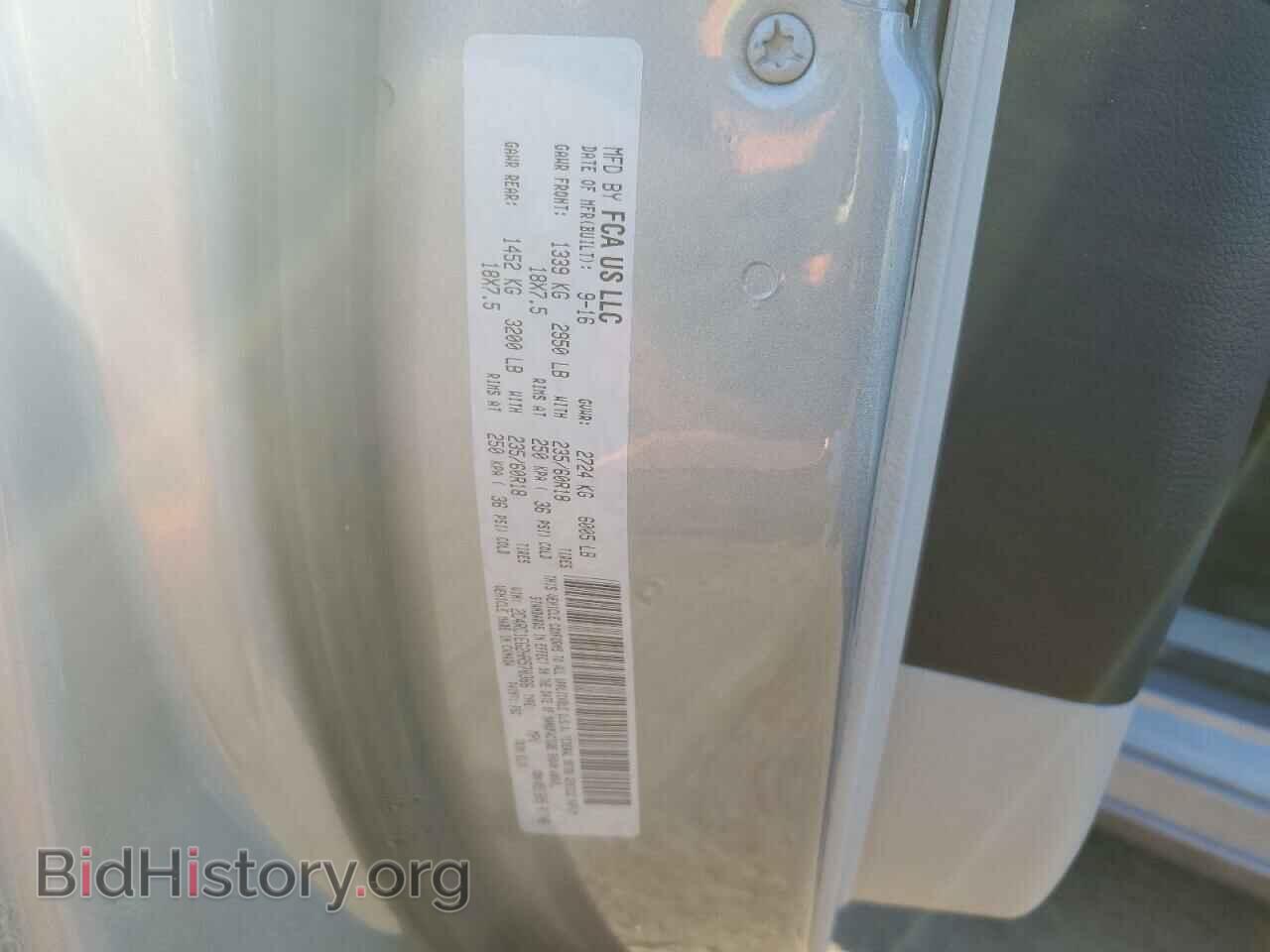 2017 CHRYSLER PACIFICA - VIN: 2C4RC1EG2HR570366 - Photo 13