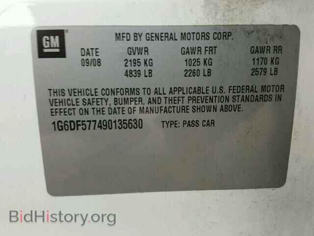 2009 CADILLAC CTS - VIN: 1G6DF577490135630 - Фото 10