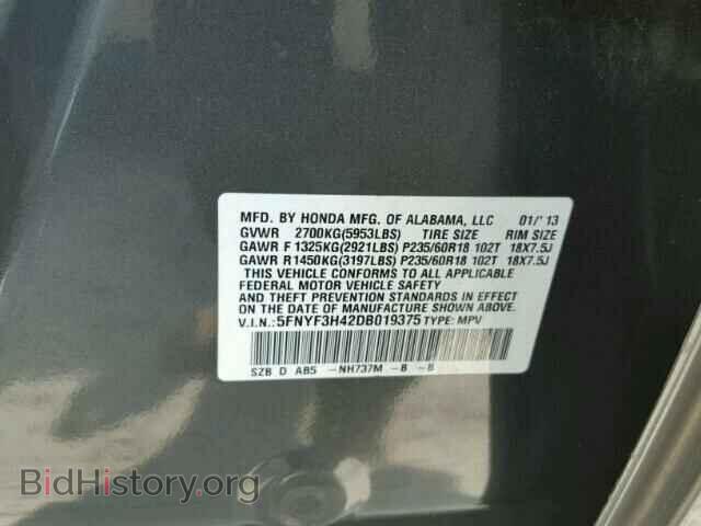 2013 HONDA PILOT - VIN: 5FNYF3H42DB019375 - Фото 10