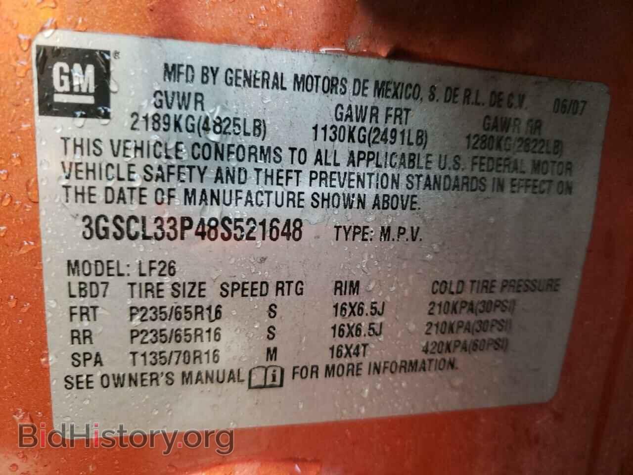 2008 SATURN VUE - VIN: 3GSCL33P48S521648 - Фото 10