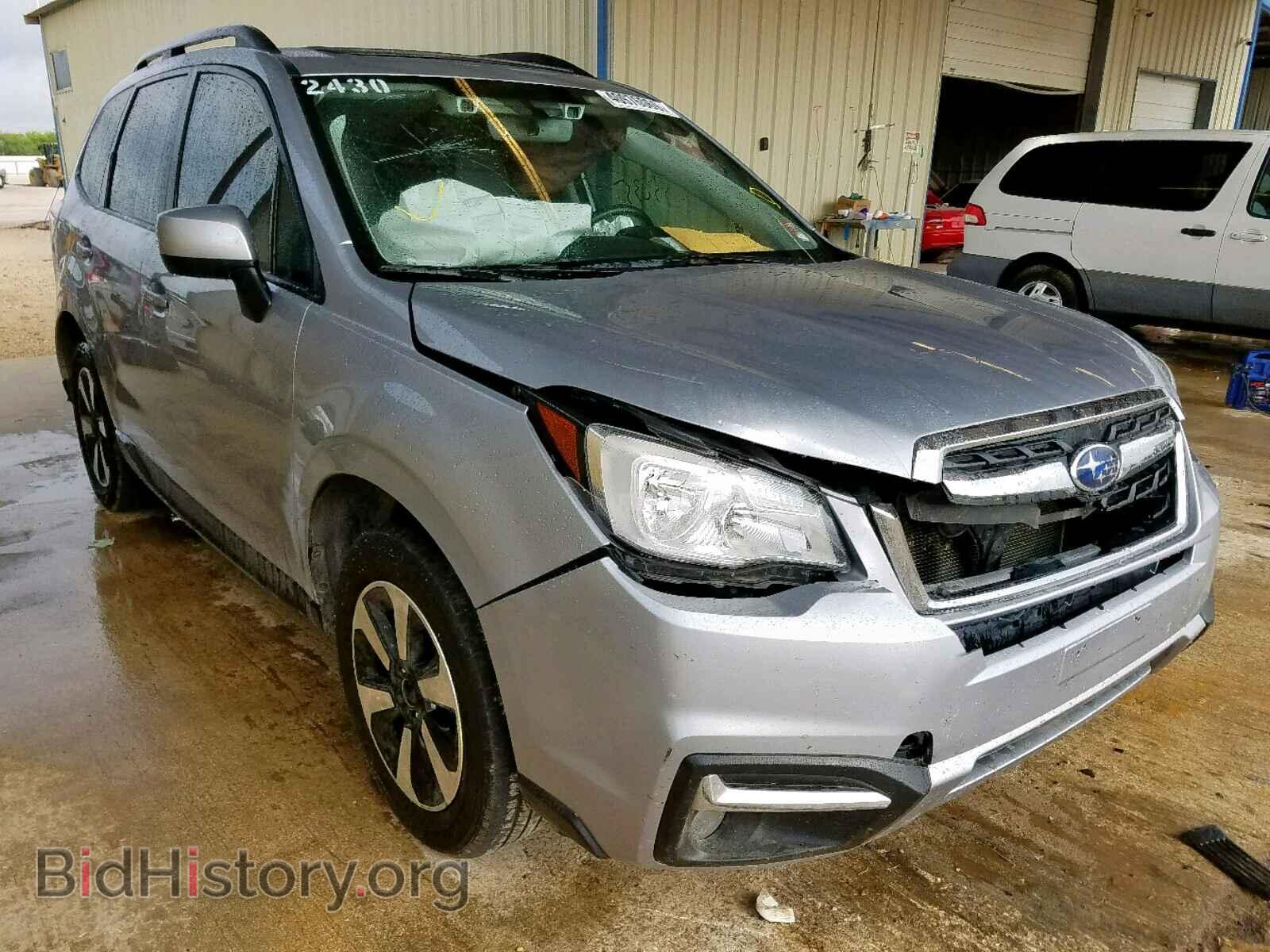 Photo JF2SJAGC0HH476713 - SUBARU FORESTER 2017