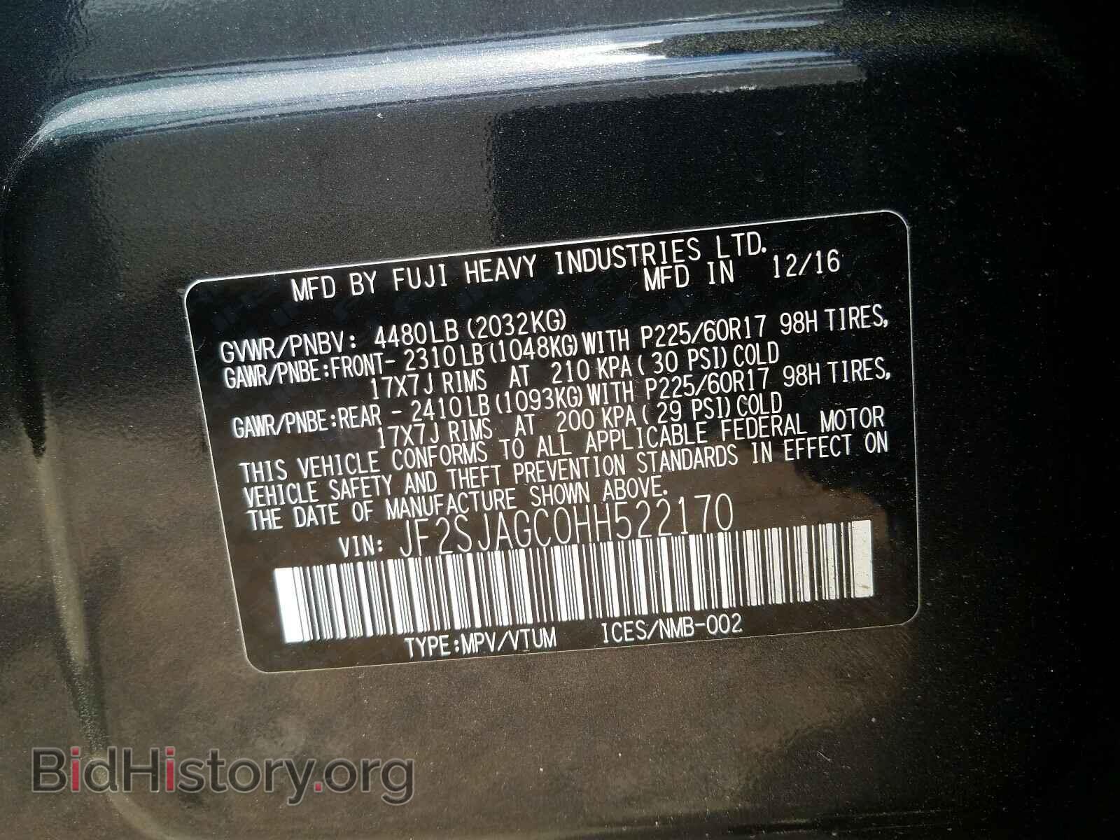 2017 SUBARU FORESTER - VIN: JF2SJAGC0HH522170 - Фото 10
