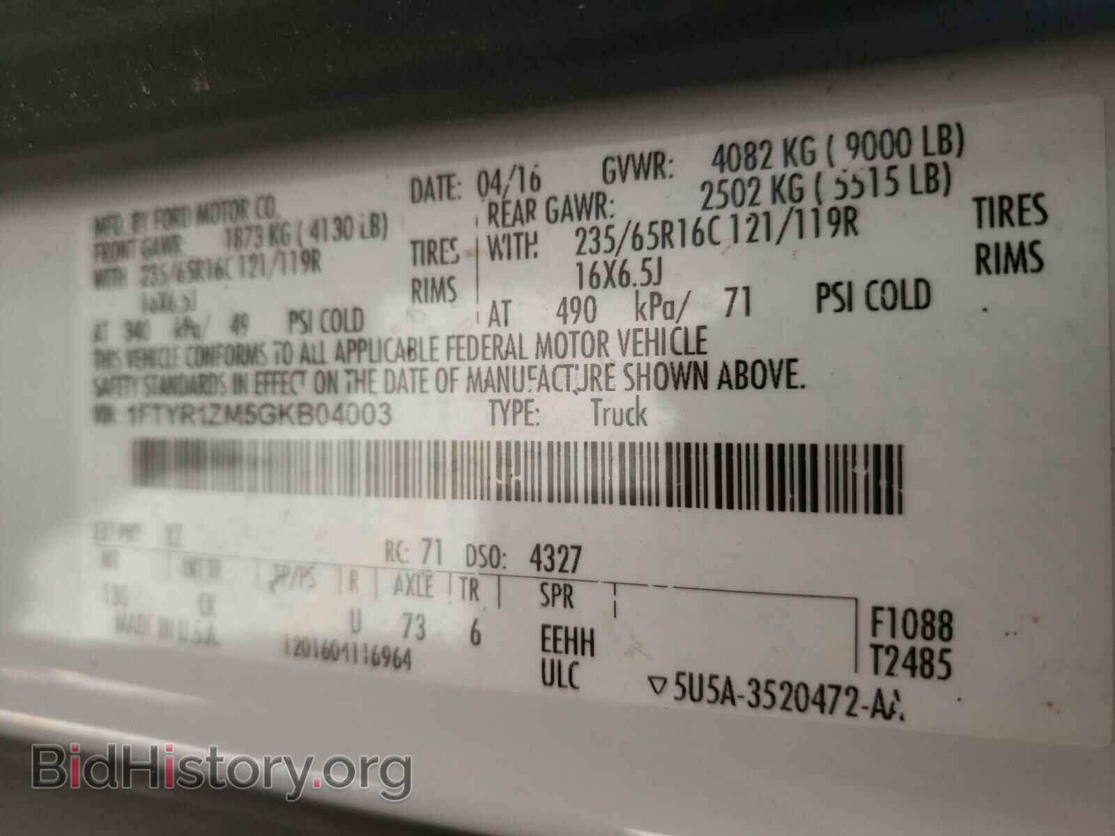 2016 FORD TRANSIT CO - VIN: 1FTYR1ZM5GKB04003 - Фото 10