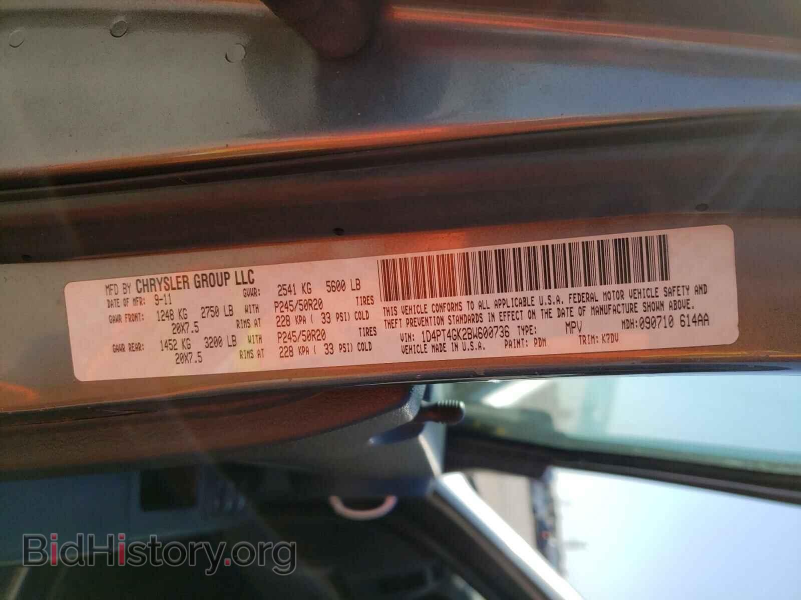 2011 DODGE NITRO - VIN: 1D4PT4GK2BW600736 - Фото 10