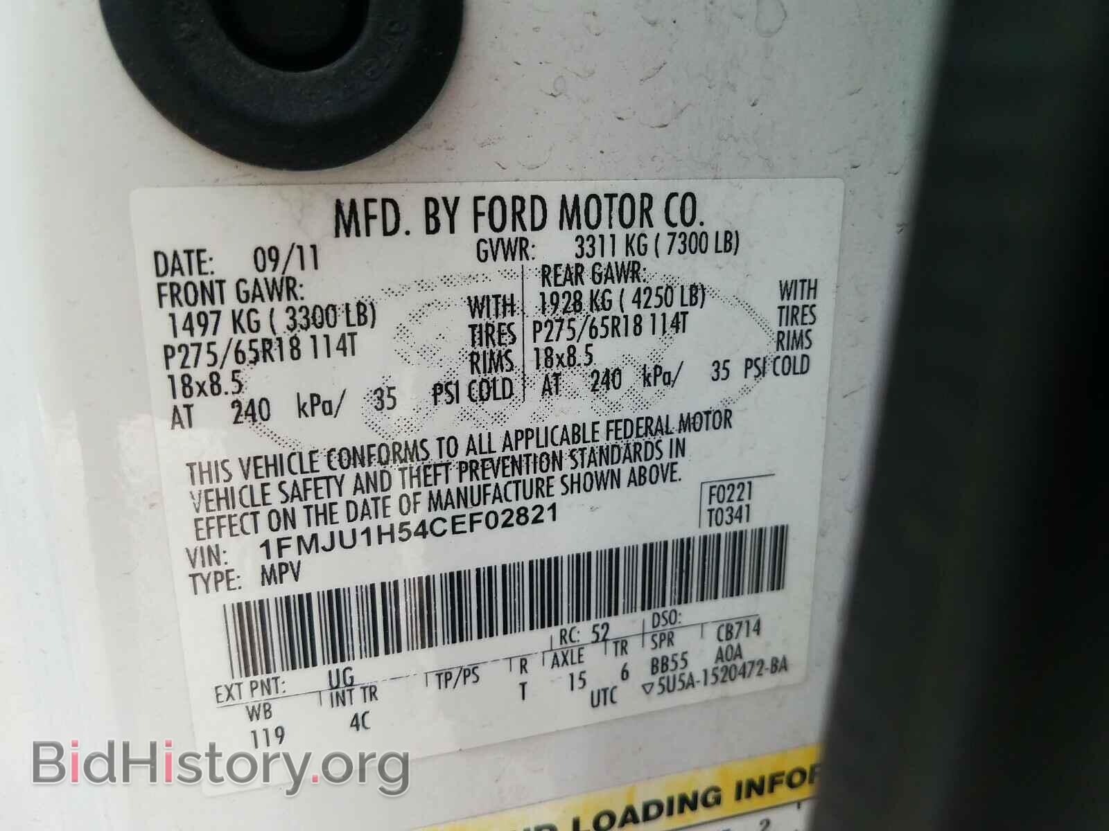 2012 FORD EXPEDITION - VIN: 1FMJU1H54CEF02821 - Фото 10