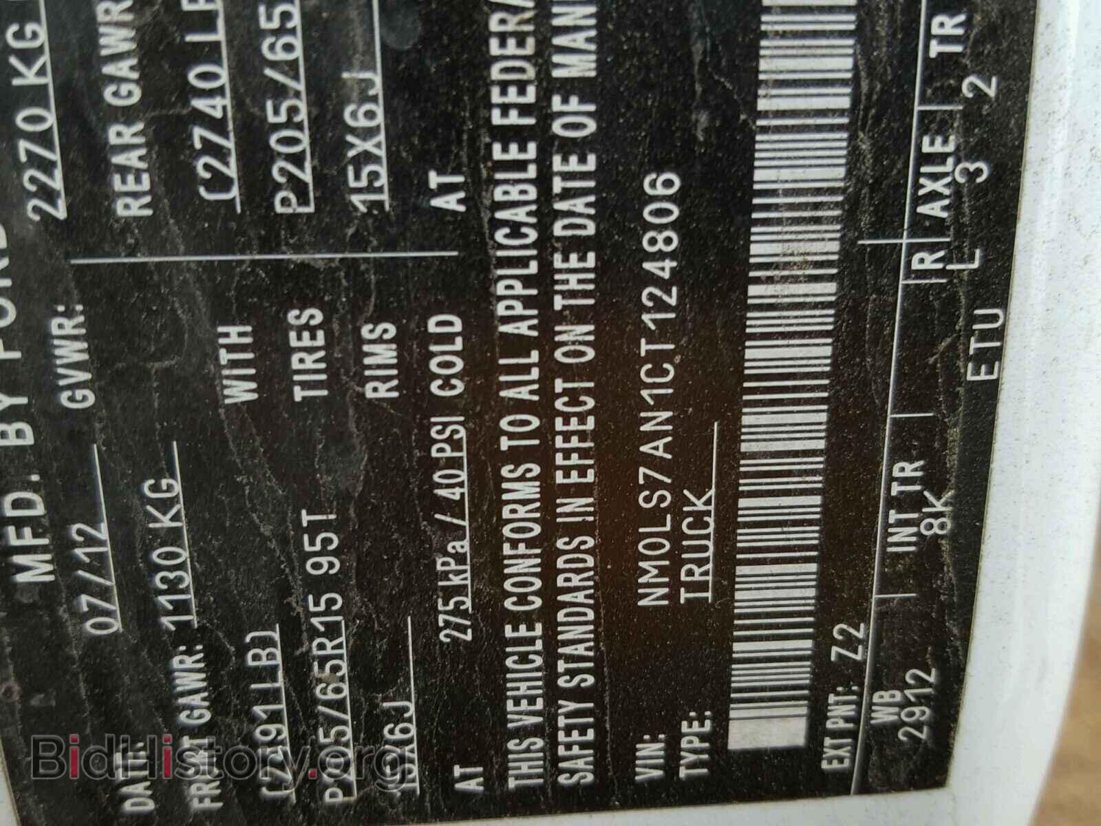 2012 FORD TRANSIT CO - VIN: NM0LS7AN1CT124806 - Фото 10