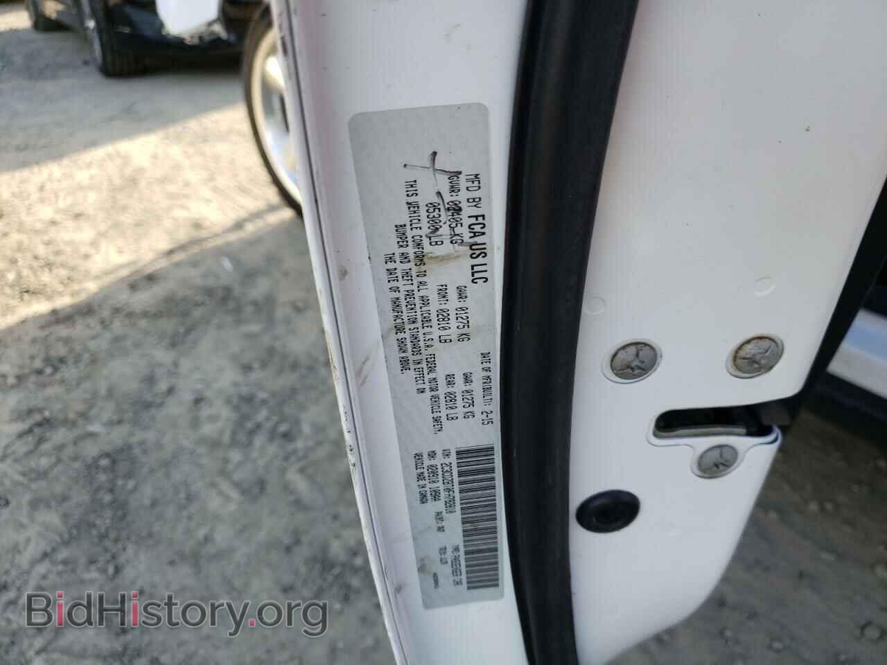 2015 DODGE CHALLENGER - VIN: 2C3CDZBT0FH782810 - Photo 12