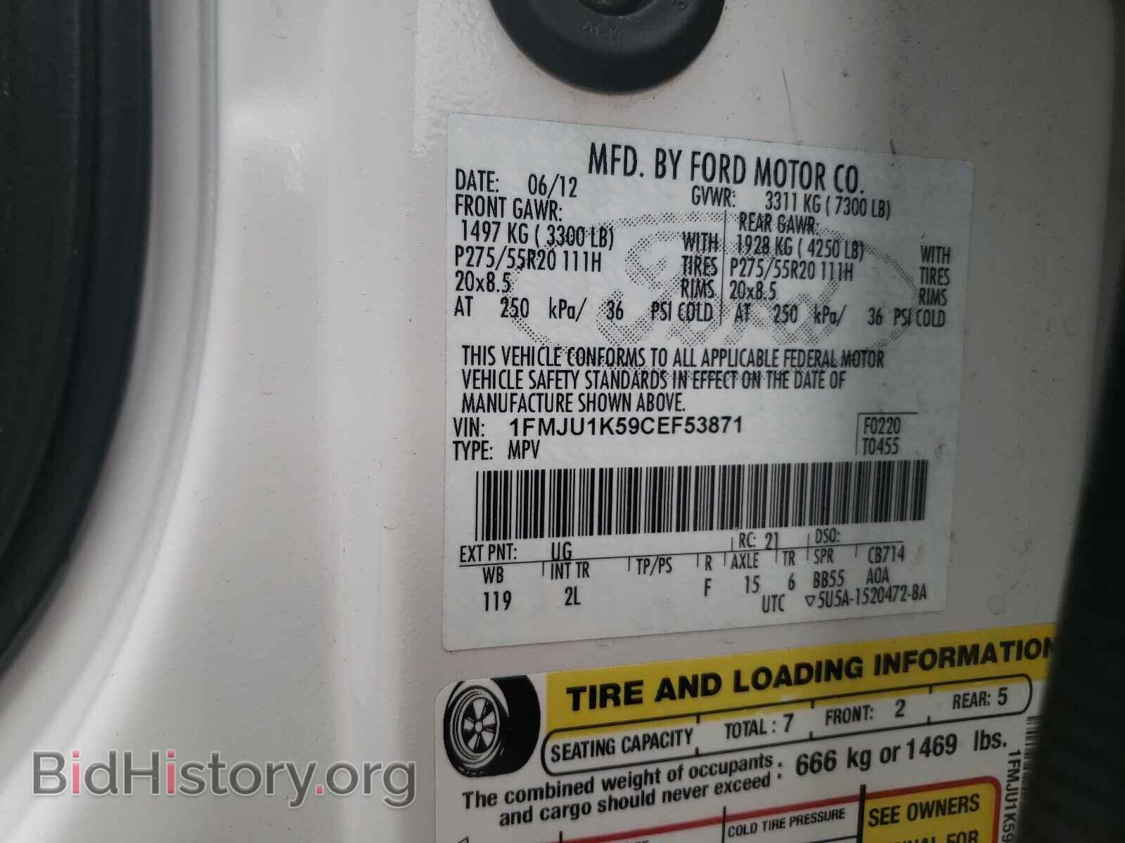2012 FORD EXPEDITION - VIN: 1FMJU1K59CEF53871 - Фото 10