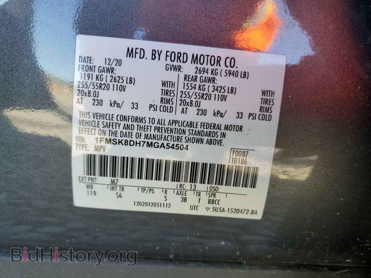 2021 FORD EXPLORER - VIN: 1FMSK8DH7MGA54504 - Photo 13