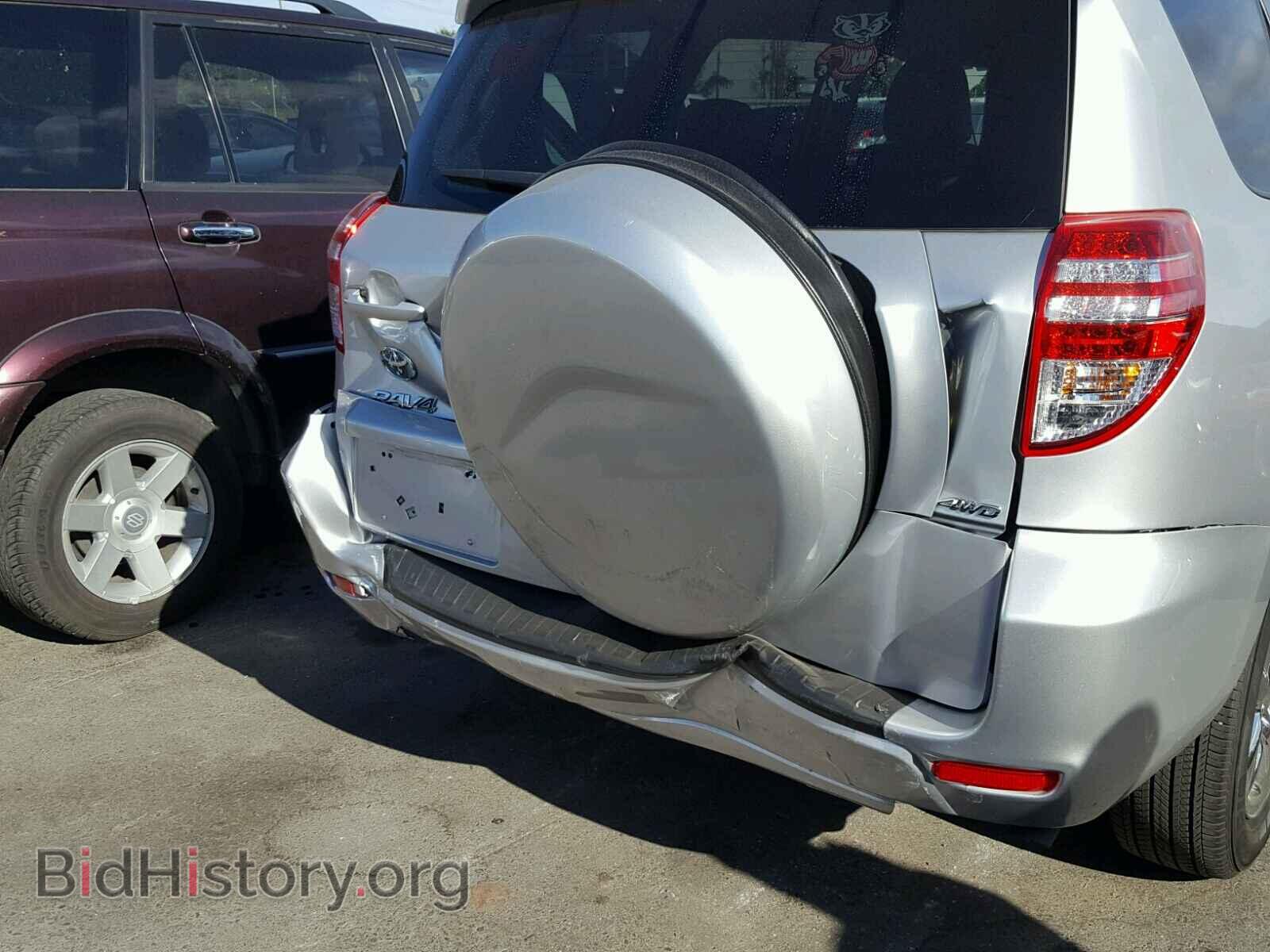 2011 TOYOTA RAV4 - VIN: 2T3BF4DV4BW156917 - Фото 9