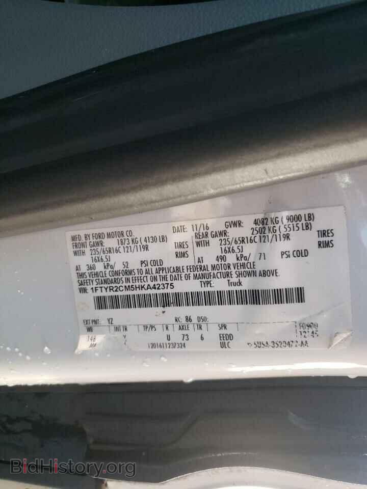 2017 FORD TRANSIT CO - VIN: 1FTYR2CM5HKA42375 - Photo 10