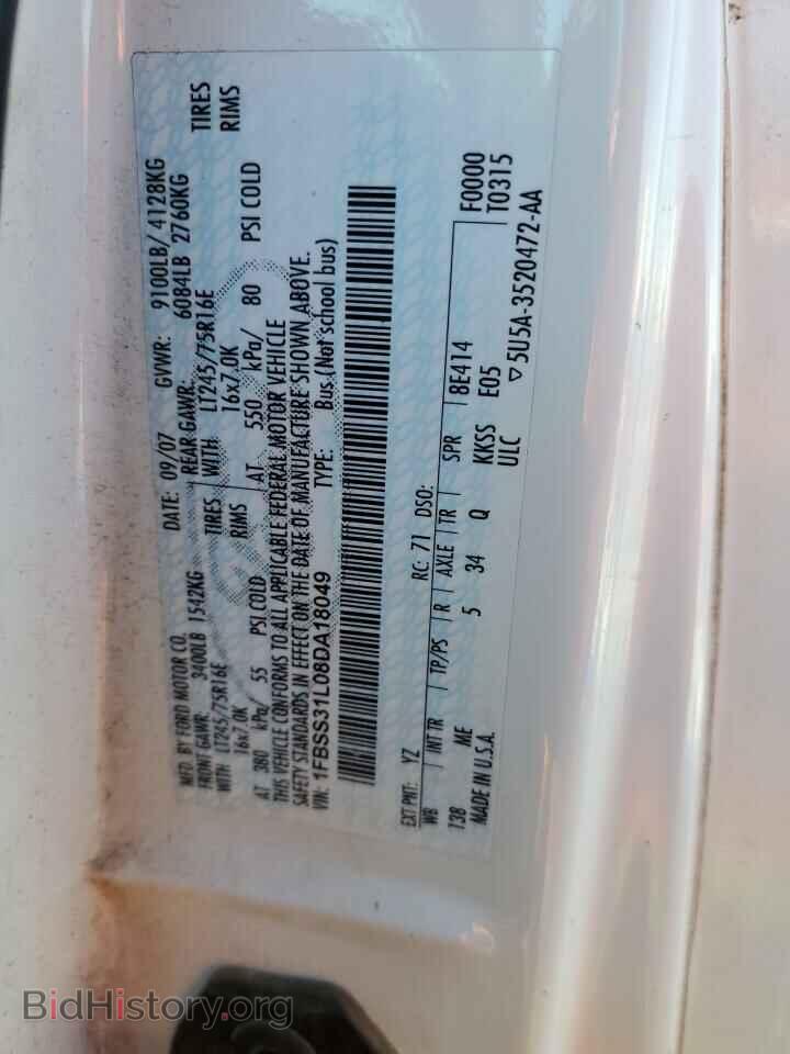 2008 FORD ECONOLINE - VIN: 1FBSS31L08DA18049 - Photo 13