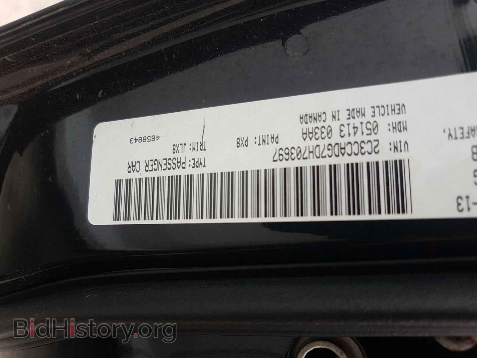 2013 CHRYSLER 300 - VIN: 2C3CCADG7DH703697 - Фото 10