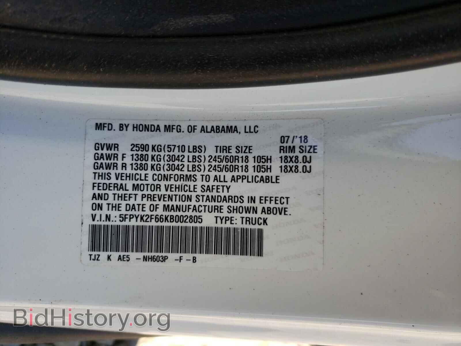 2019 HONDA RIDGELINE - VIN: 5FPYK2F66KB002805 - Фото 10